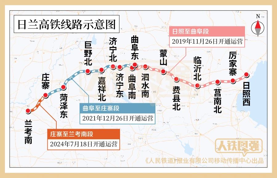 日兰高铁庄寨至兰考南段7月18日正式通车