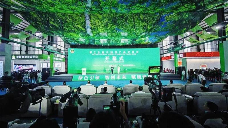 2025年第20届中国林产品交易会在菏泽曹县开幕